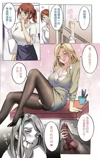 第456页 封面 - HaSM.cc