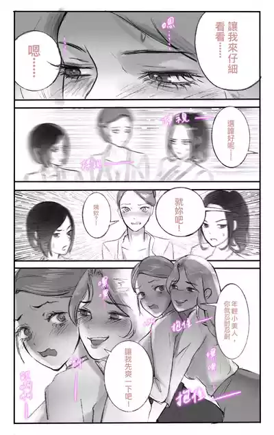 第484页 封面 - HaSM.cc