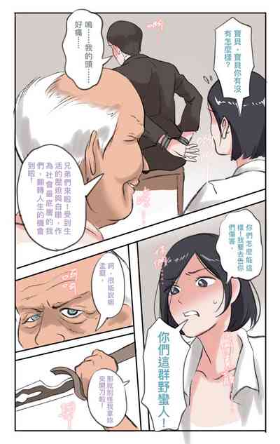 第492页 封面 - HaSM.cc