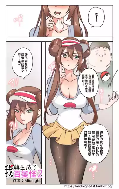 第512页 封面 - HaSM.cc