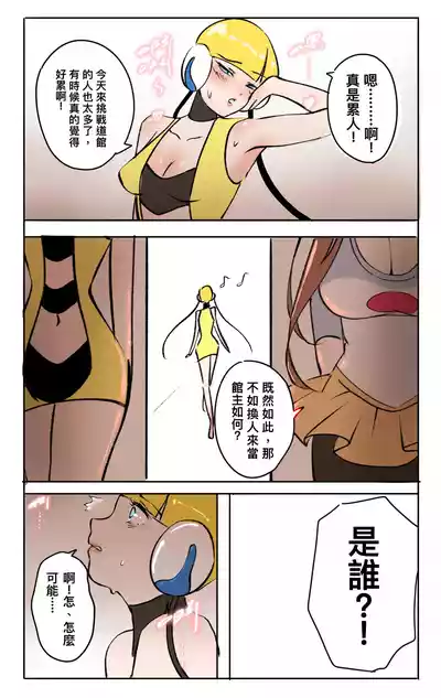 第516页 封面 - HaSM.cc