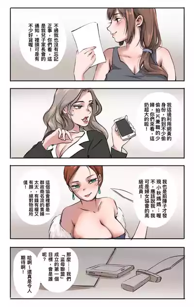 第72页 封面 - HaSM.cc