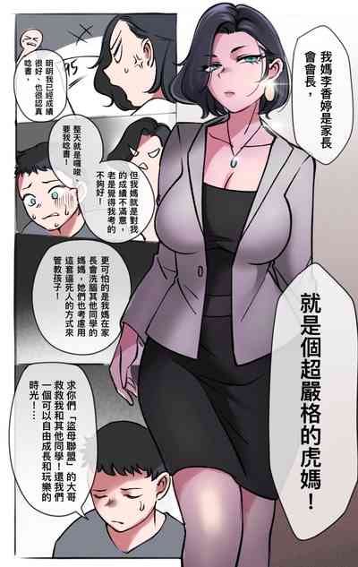 第76页 封面 - HaSM.cc
