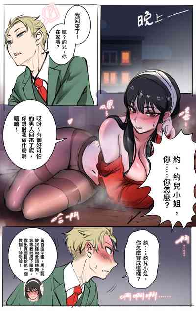 第8页 封面 - HaSM.cc