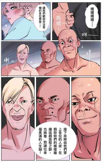 第92页 封面 - HaSM.cc