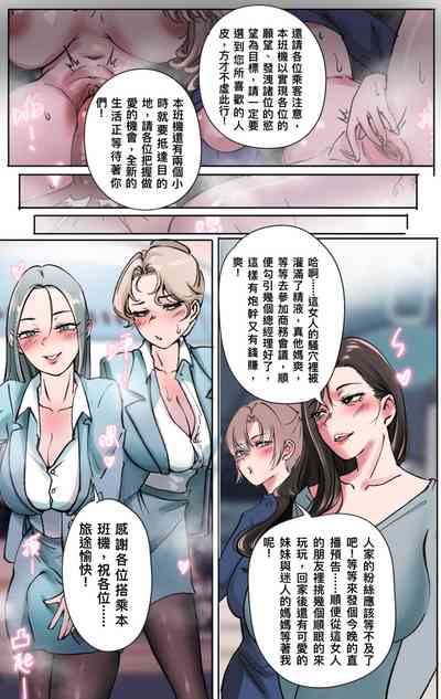 第96页 封面 - HaSM.cc