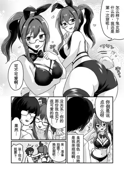 第4页 封面 - HaSM.cc
