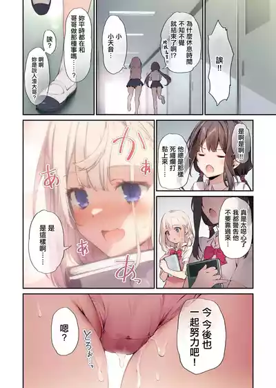第28頁 封面 - HaSM.cc