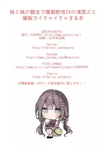 第32頁 封面 - HaSM.cc