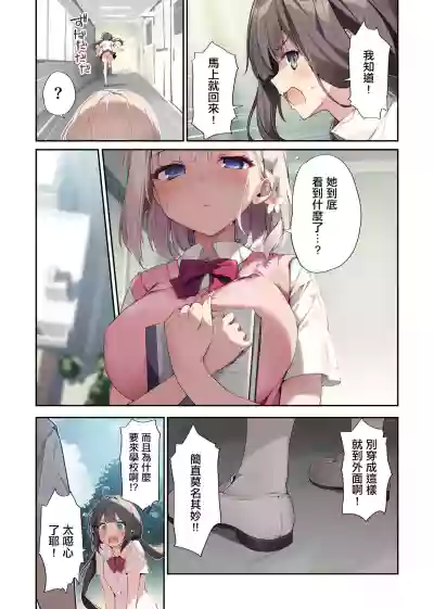 第4頁 封面 - HaSM.cc