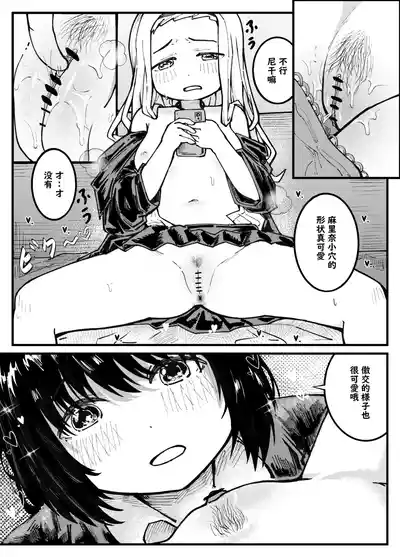 第8頁 封面 - HaSM.cc