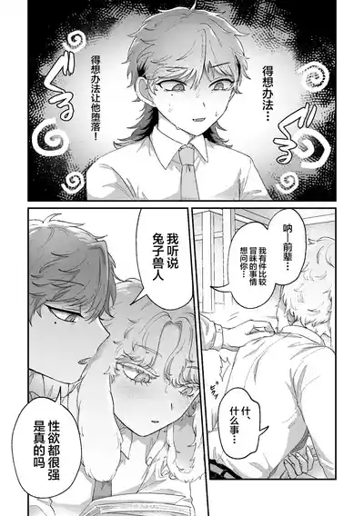 第12页 封面 - HaSM.cc