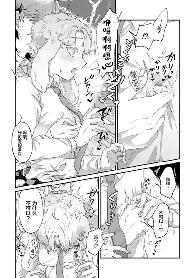 第16页 封面 - HaSM.cc