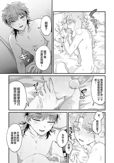 第28页 封面 - HaSM.cc