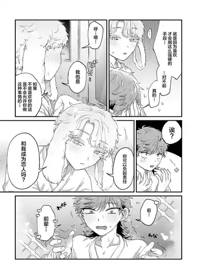 第40页 封面 - HaSM.cc