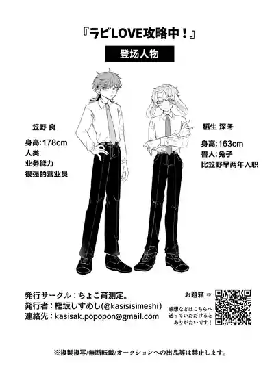 第44页 封面 - HaSM.cc