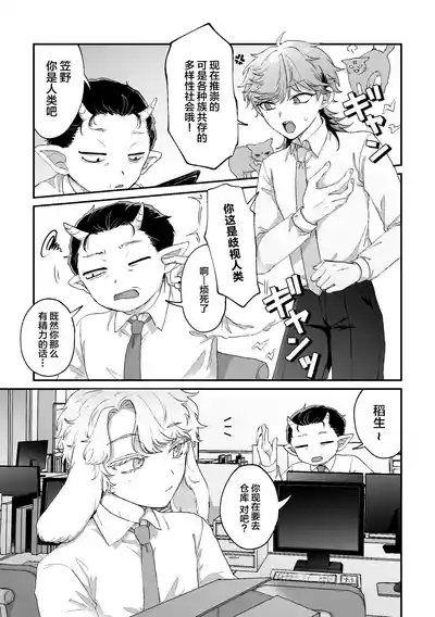 第4页 封面 - HaSM.cc