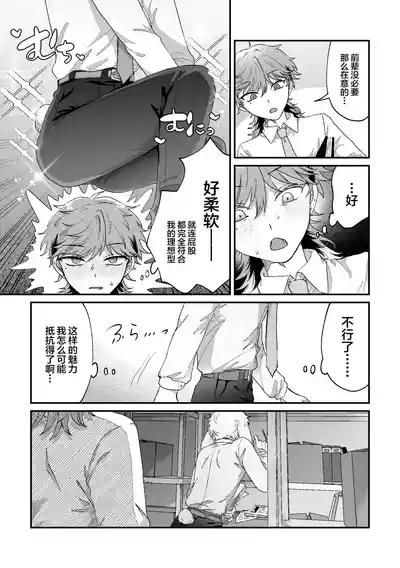 第8页 封面 - HaSM.cc