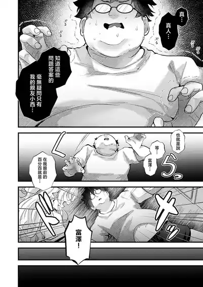 第20頁 封面 - HaSM.cc