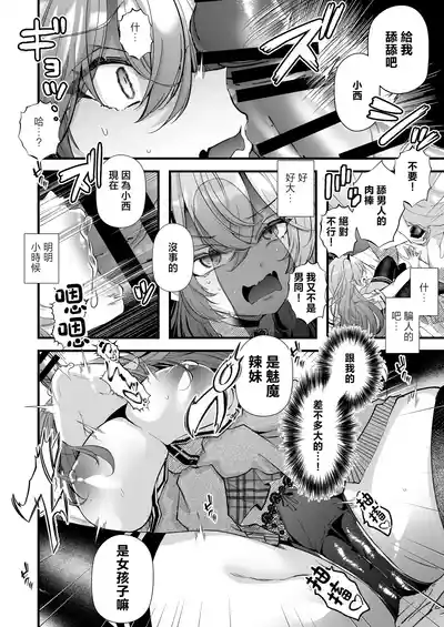 第32頁 封面 - HaSM.cc