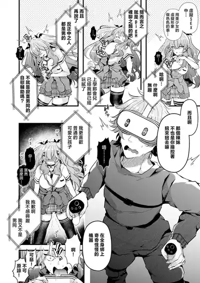 第8頁 封面 - HaSM.cc