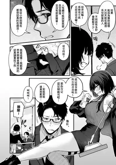 第112页 封面 - HaSM.cc