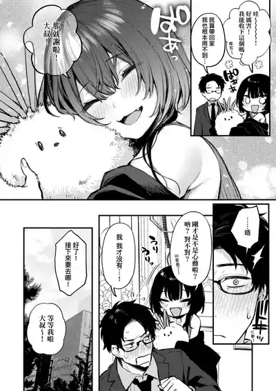 第116页 封面 - HaSM.cc
