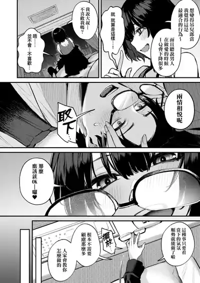 第124页 封面 - HaSM.cc