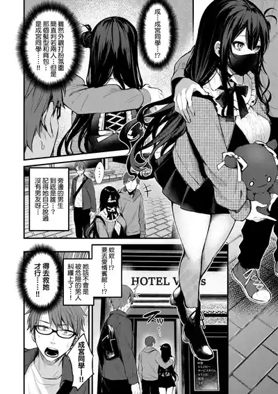 第184页 封面 - HaSM.cc