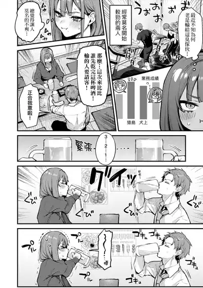 第204页 封面 - HaSM.cc