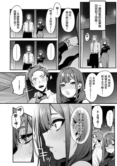 第20页 封面 - HaSM.cc