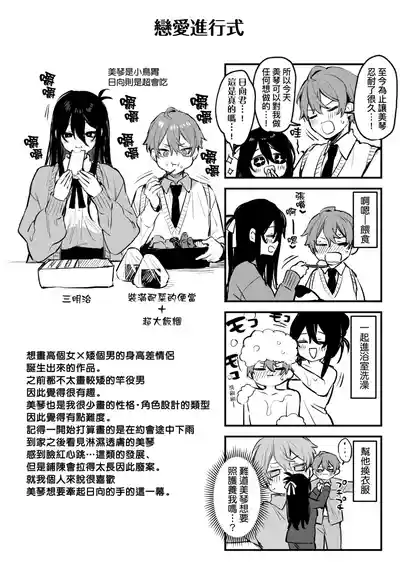 第224页 封面 - HaSM.cc