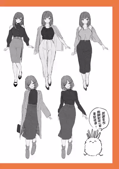 第276页 封面 - HaSM.cc