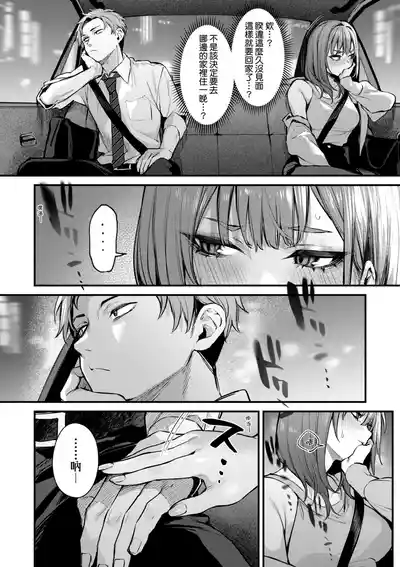 第52页 封面 - HaSM.cc