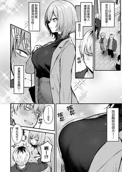 第72页 封面 - HaSM.cc