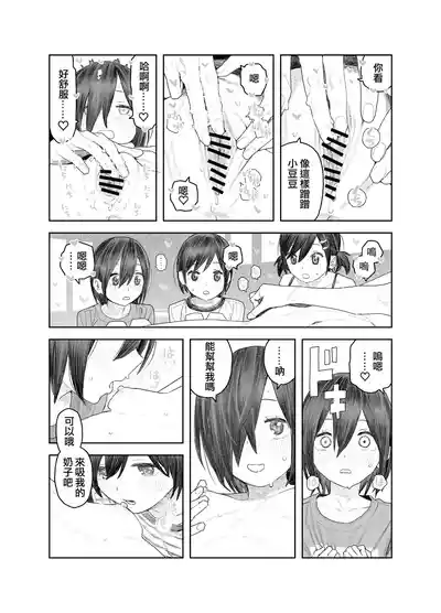 第32页 封面 - HaSM.cc