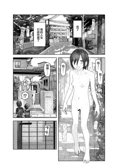 第40页 封面 - HaSM.cc