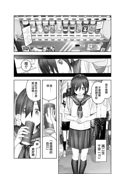 第4页 封面 - HaSM.cc
