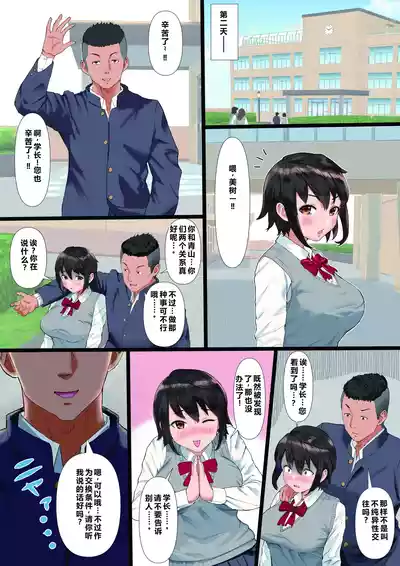 第48頁 封面 - HaSM.cc