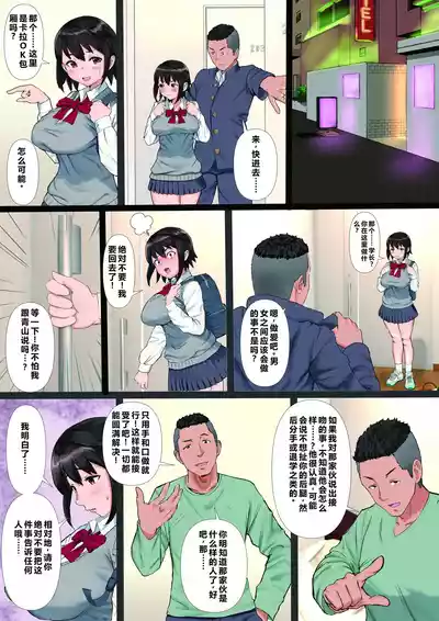 第52頁 封面 - HaSM.cc