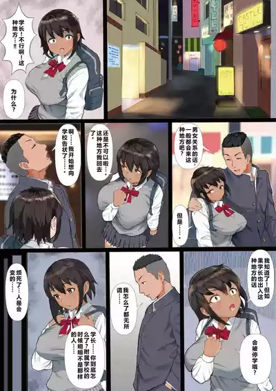 第8頁 封面 - HaSM.cc