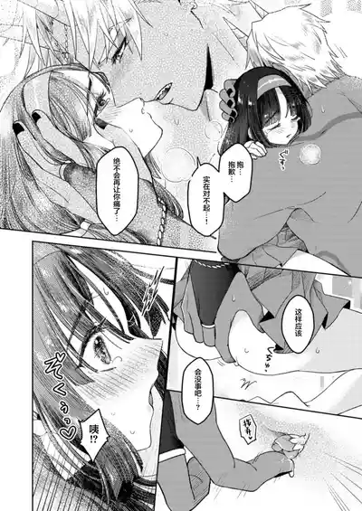 第24頁 封面 - HaSM.cc