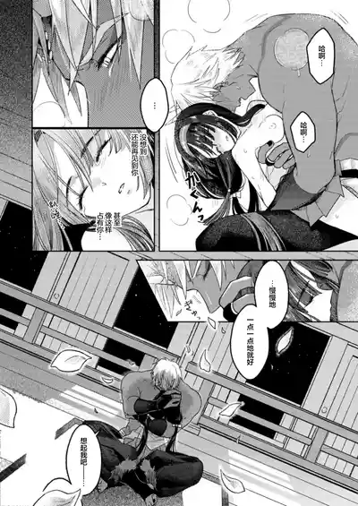 第28頁 封面 - HaSM.cc