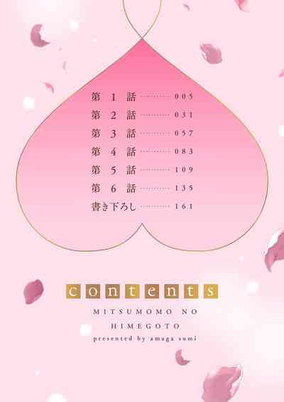 第4頁 封面 - HaSM.cc