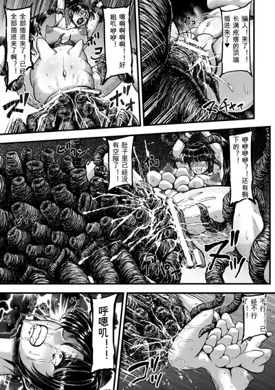 第36頁 封面 - HaSM.cc