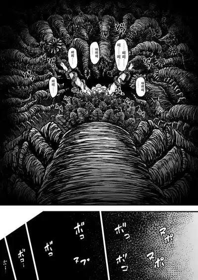 第40頁 封面 - HaSM.cc