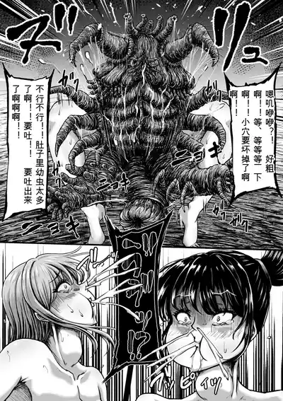 第52頁 封面 - HaSM.cc