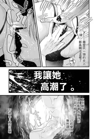 第12页 封面 - HaSM.cc