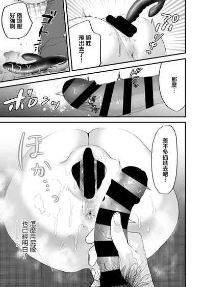 第32页 封面 - HaSM.cc