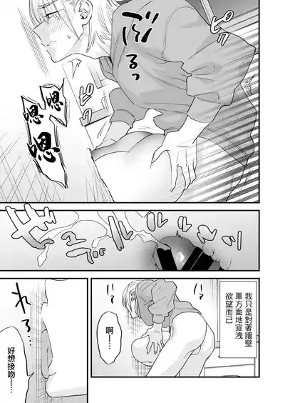 第40页 封面 - HaSM.cc